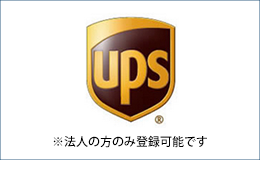 通関時に必要な費用