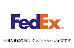 通関時に必要な費用